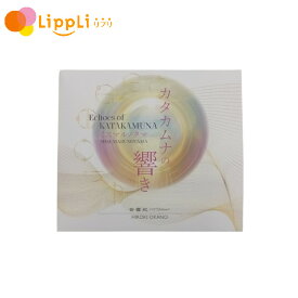 【レビューで最大10%OFFクーポン】アレーCD カタカムナの響きミスマルノタマ