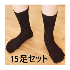 アッシヘルス Aタイプ 男性用 15足セット