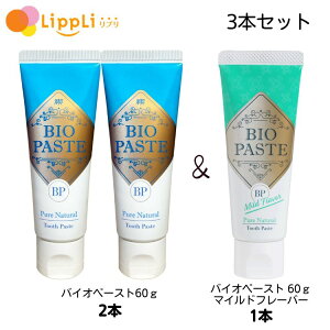 oCIy[Xg 3{Zbg (oCIy[Xg60g×2{ }Cht[o[60g×1{)