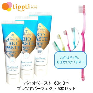 oCIy[Xg 60g 3{ vcp[tFNg 5{ Zbg