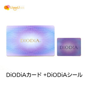 DiODiA カード＆DiODiAシールセット ディオディア