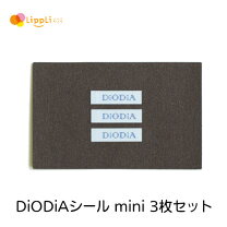 楽天市場】diodiaシールの通販