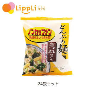 ǂԂ ˂ǂ 77.3g 24܃Zbg