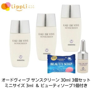 I[hB[u TXN[ 30ml 3Zbg ~jTCY3ml r[eB\[v1t