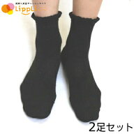 フレクサー・黒ラメソックス 22-25cm　2足