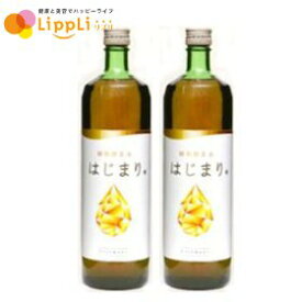 植物酵素水 はじまり 900ml 2本セット