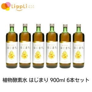 Ayf ͂܂ 900ml 6{Zbg