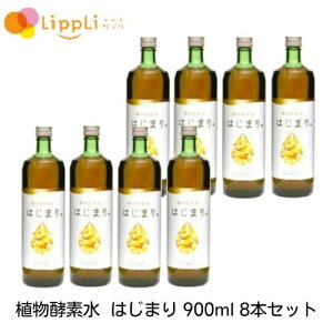 Ayf ͂܂ 900ml 8{Zbg