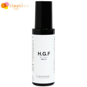 HGF[V 100ml