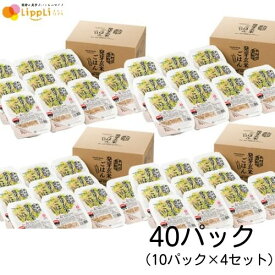 発芽玄米ごはん 40パック