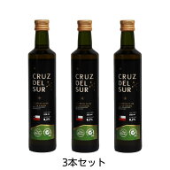 クルス デル スール 500ml 3本セット
