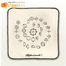 カタカムナ ガーゼハンカチ5首