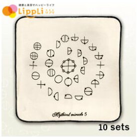 カタカムナ ガーゼハンカチ5首 10枚セット