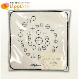 カタカムナ ガーゼハンカチ7首