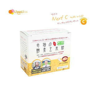 ��Ղ̍y�f���ĕ� �X�e�B�b�N4g30�ܓ��@NextCnano�T���v�� �v���[���g