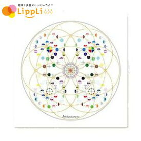 【レビューで最大10%OFFクーポン】カタカムナ ハンカチ 第5首アマカムナ