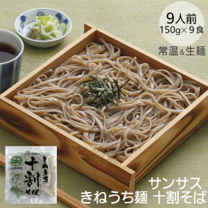 グルテンフリー パスタ そばの人気商品 通販 価格比較 価格 Com