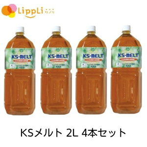 KS�����g 2L 4�{�Z�b�g