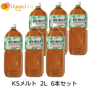KS�����g 2L 6�{�Z�b�g