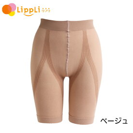 さとう式リンパケア 腰サポータースパッツ フリーサイズ ベージュ