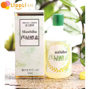 �}�X�e�B�n�����y�f 450ml