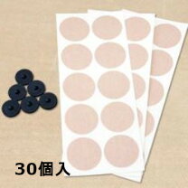 楽天市場】丸山式コイル ブラックアイ 30個入の通販