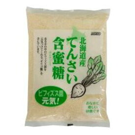 ムソー 北海道産 てんさい含蜜糖 500g 20袋セット
