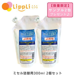 ~Zl֗p300ml 2Zbg Tv2v[gt