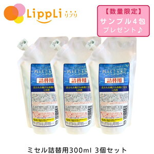 ~Zl֗p300ml 3Zbg Tv4v[gt