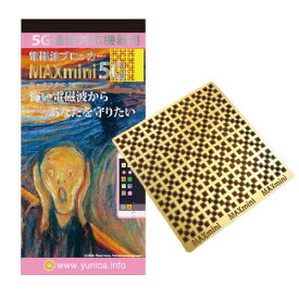 【レビューで最大10%OFFクーポン】MAXmini5G 電磁波ブロッカー