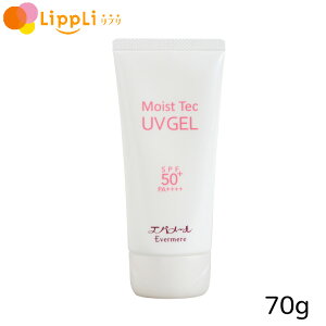 Go[ CXgebN UV WF 50vX 70g
