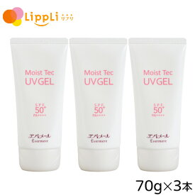 エバメール モイストテック UV ジェル 50プラス 70g 3個セット