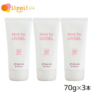 Go[ CXgebN UV WF 50vX 70g 3Zbg