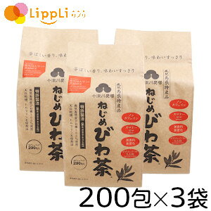 ˂߂т풃 200 3܃Zbg