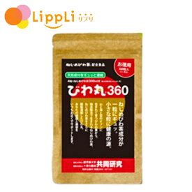 ねじめびわ茶配合食品 びわ丸360