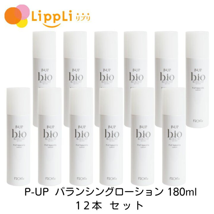 楽天市場】P-UP バランシングローション 180ml 12本セット : リプリ 