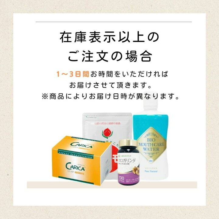 楽天市場】蘭夢 150ml 5本セット : リプリ 楽天市場店 