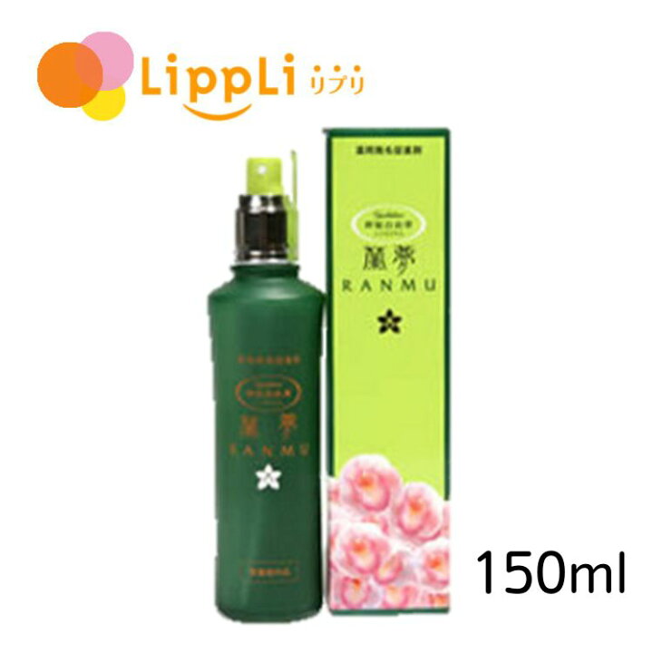 楽天市場】蘭夢 150ml : リプリ 楽天市場店 