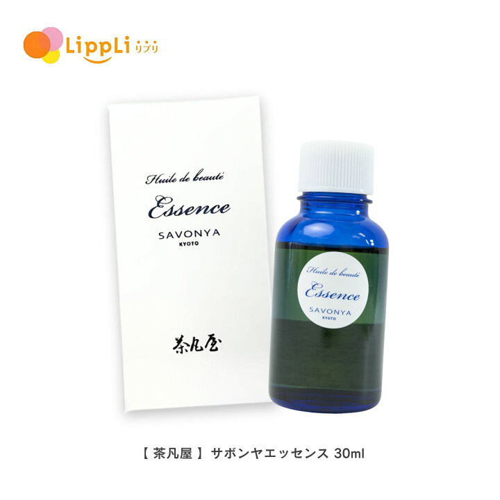 楽天市場】茶凡屋 サボンヤエッセンス 30ml : リプリ 楽天市場店
