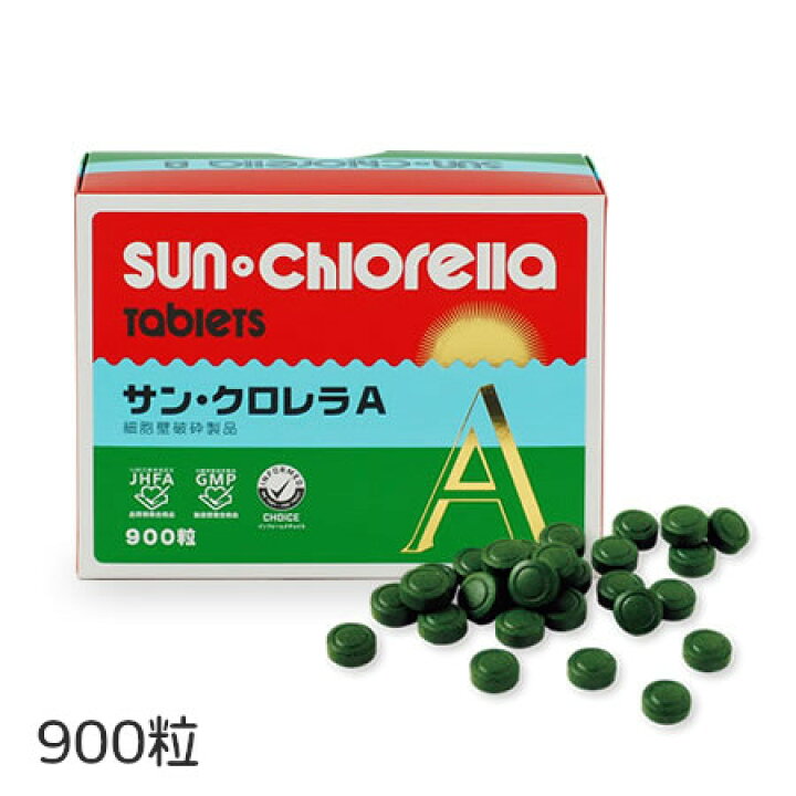 楽天市場】サン クロレラA 粒 900粒 : リプリ 楽天市場店