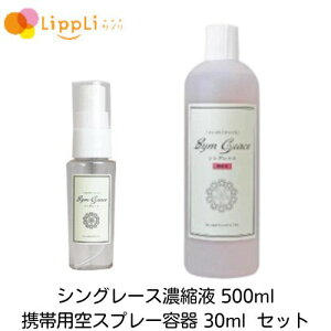VO[XZkt 500ml pgїpXv[e 30ml Zbg