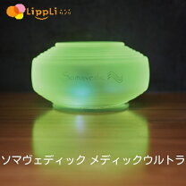 楽天市場】ソマヴェディック メディックウルトラの通販 