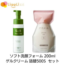 エバメール ソフト洗顔フォーム 200ml ゲルクリーム 詰替500S セット