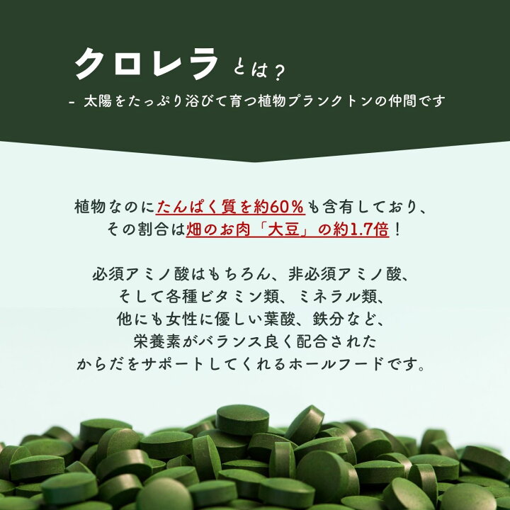 楽天市場】サン クロレラA 粒 1500粒 : リプリ 楽天市場店