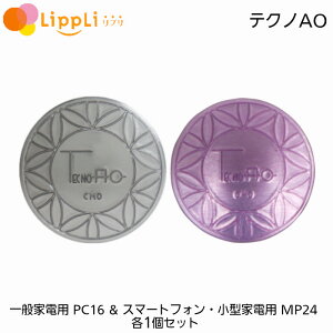 eNmAO ʉƓdp PC16 X}[gtH ^Ɠdp MP24 e1Zbg
