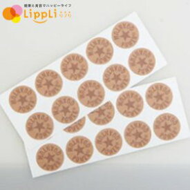 量子パワーシール 20枚入 3点セット