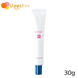Go[ UVQ 30g