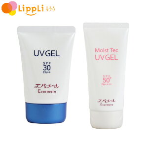 Go[ UVQ(80g) Go[ CXgebN UV WF 50vX(70g) e1