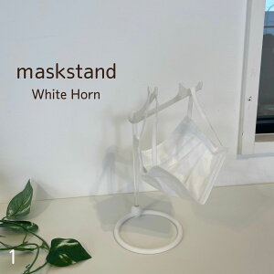 White Horn p^zCg}XNX^h