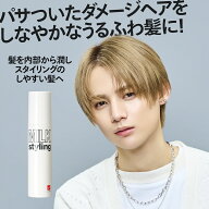 【公式】LIPPS リップス ヘアミルク 95g | メンズ レディース ユニセックス 洗い流さないトリートメント …